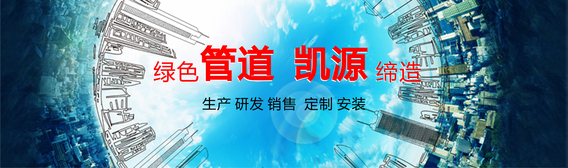 HDPE塑鋼纏繞管