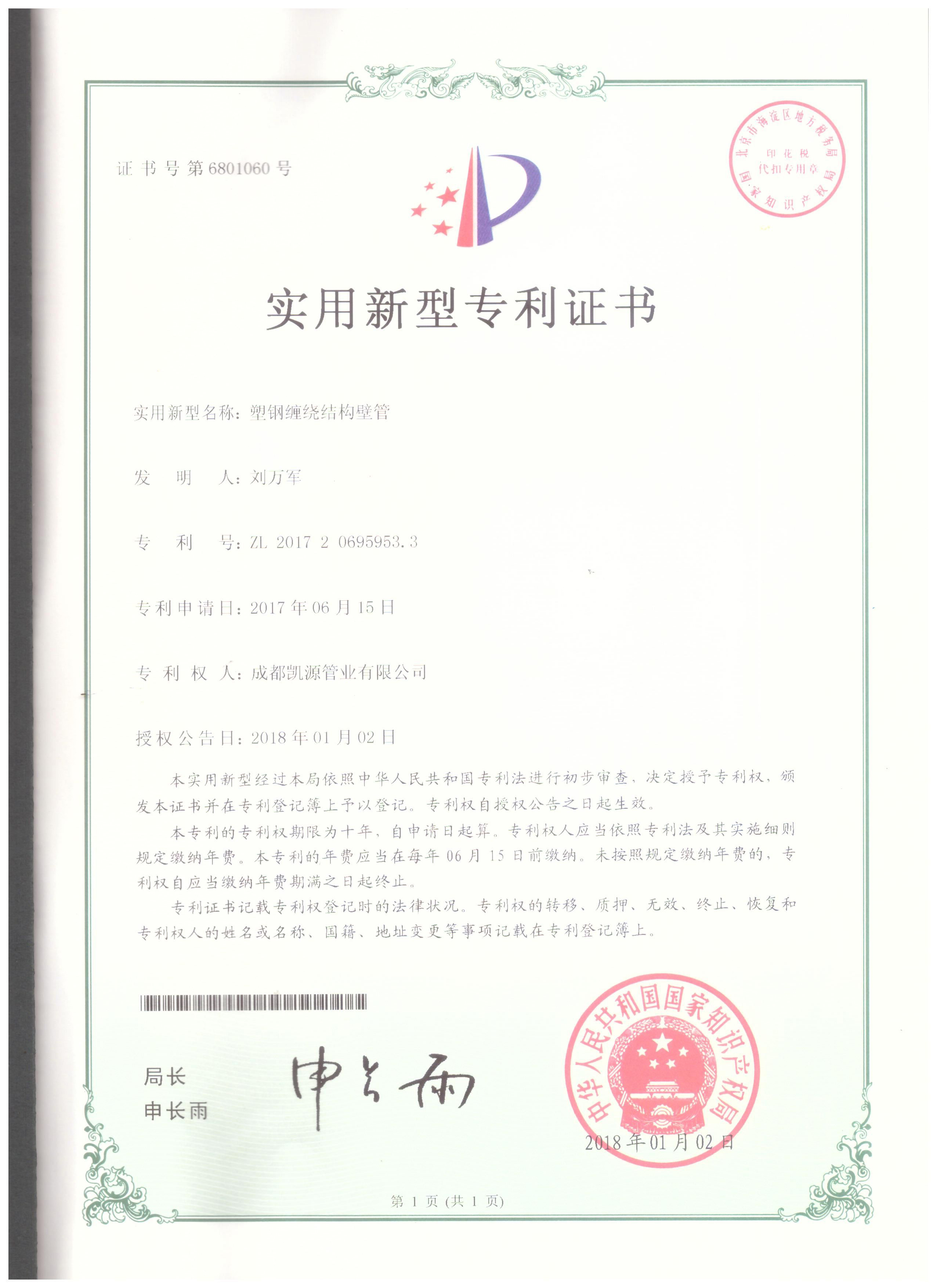 TIM圖片20180705091938.jpg