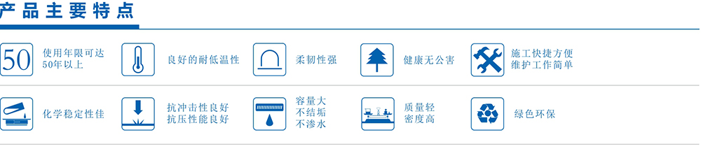 [凱源牌]HDPE中空壁纏繞排水管產(chǎn)品優(yōu)勢(shì)
